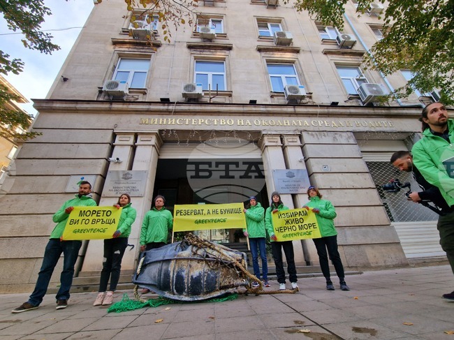 „Грийнпийс“ - петиция - морски резерват в Черно море