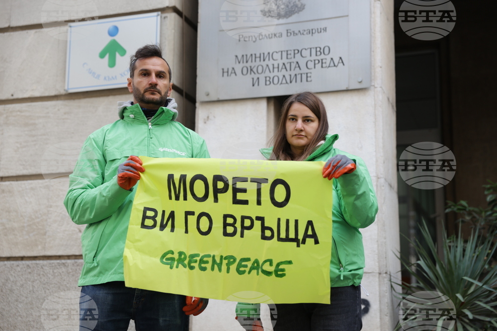 „Грийнпийс“ - петиция - морски резерват в Черно море