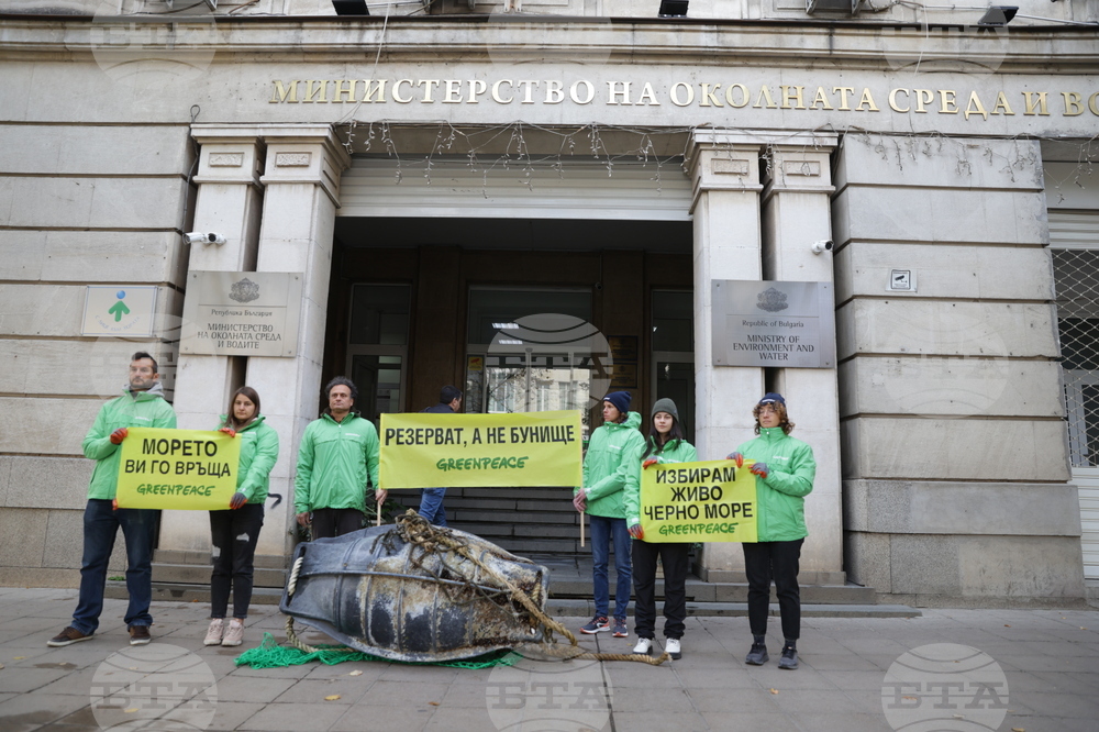 „Грийнпийс“ - петиция - морски резерват в Черно море