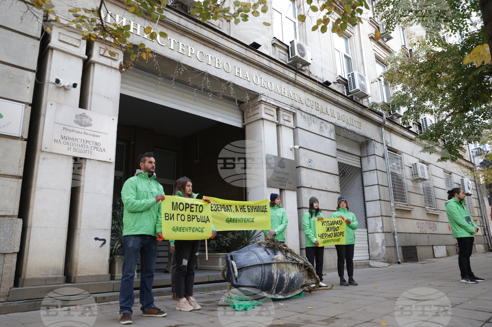 „Грийнпийс“ - петиция - морски резерват в Черно море