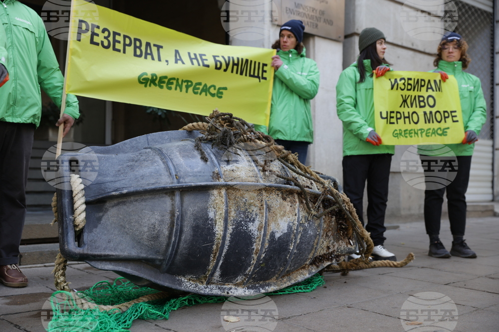 „Грийнпийс“ - петиция - морски резерват в Черно море