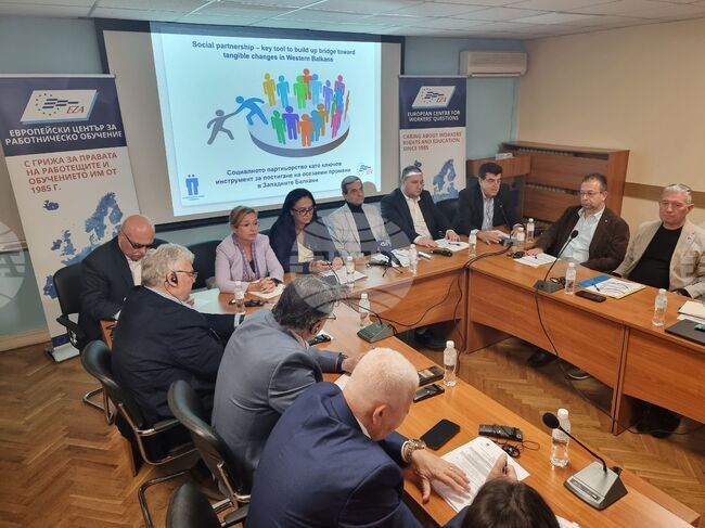 КТ „Подкрепа” - международна конференция