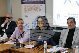 КТ „Подкрепа” - международна конференция