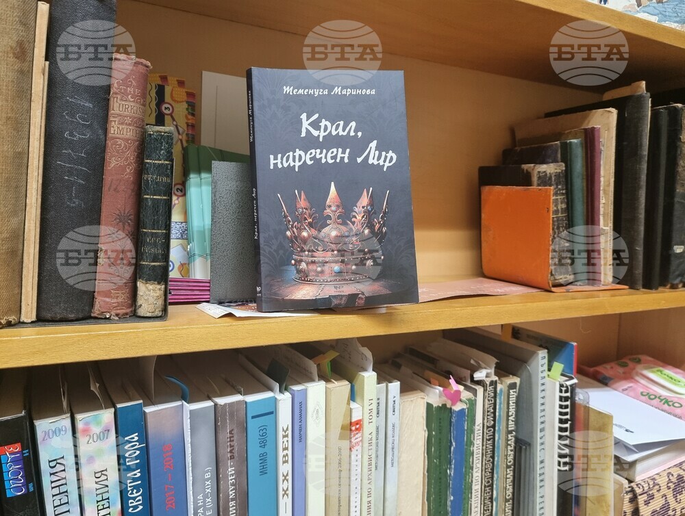 Във Варна излезе от печат нова българска пиеса със заглавие „Крал, наречен Лир“