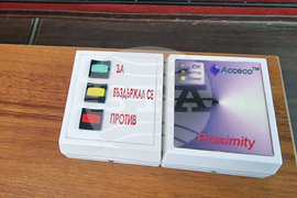 Търговище - Общински съвет - заседание