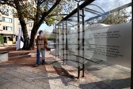 Площад "Вацлав Хавел" - скулптура