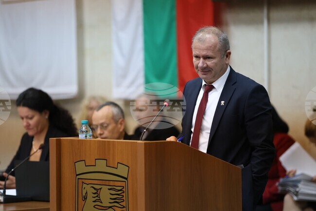 Благоевград - Общински съвет - сесия