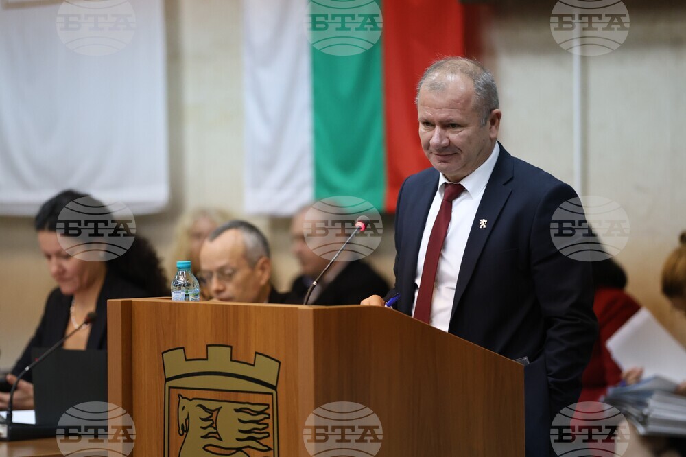 Благоевград - Общински съвет - сесия