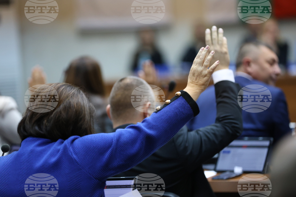 Благоевград - Общински съвет - сесия