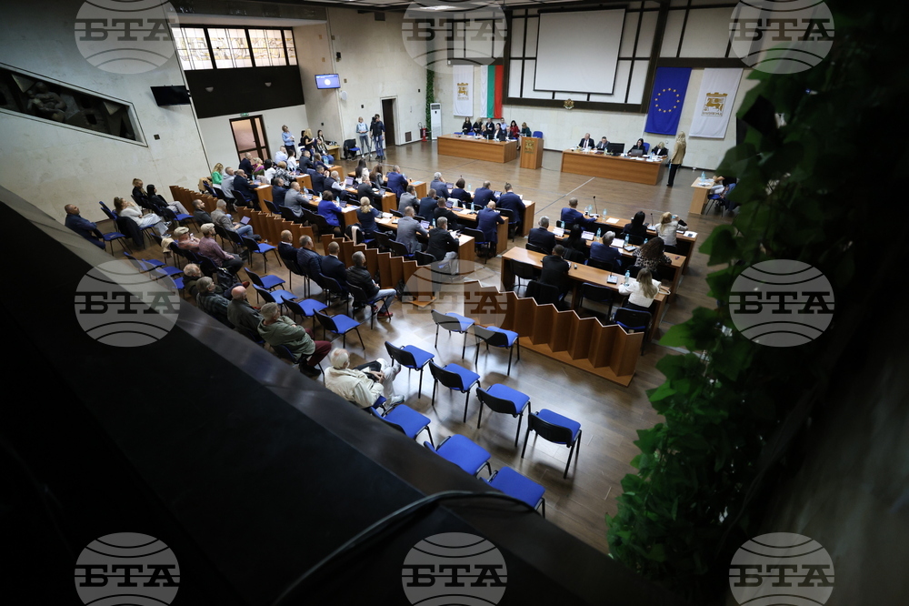 Благоевград - Общински съвет - сесия