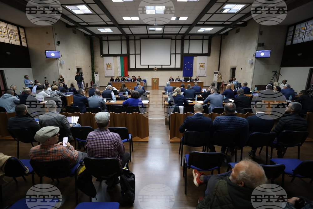 Благоевград - Общински съвет - сесия