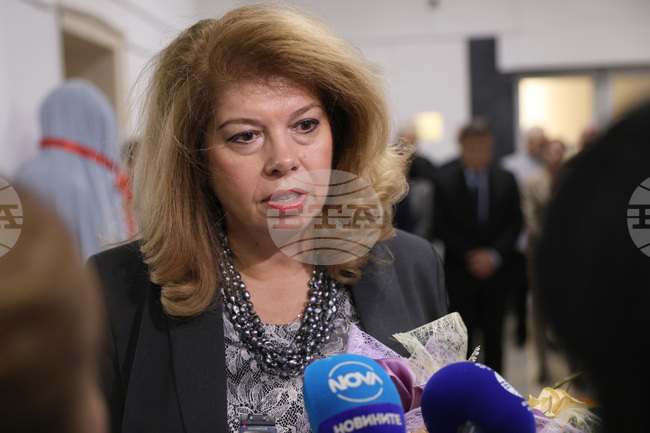  Илияна Йотова - изявление