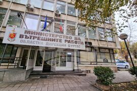 Бургас - Областна дирекция на МВР - брифинг