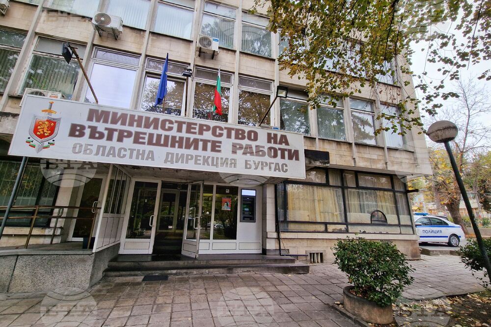 Бургас - Областна дирекция на МВР - брифинг