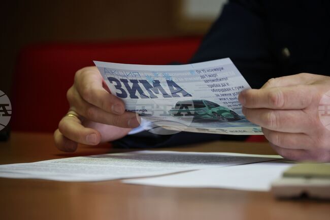 Бургас - Областна дирекция на МВР - брифинг