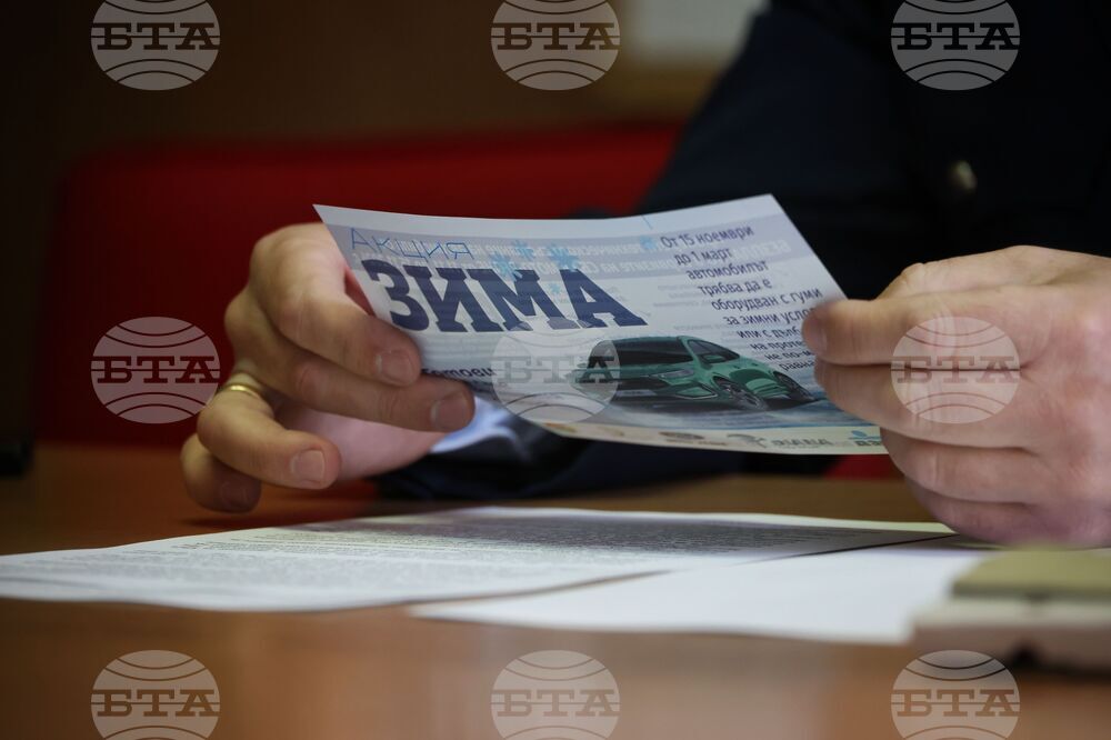 Бургас - Областна дирекция на МВР - брифинг