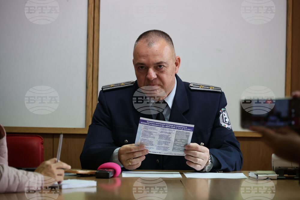 Бургас - Областна дирекция на МВР - брифинг