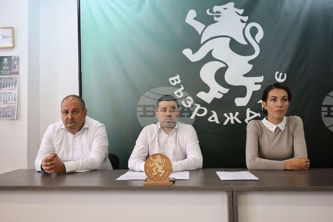 Бургас - партия "Възраждане" - пресконференция