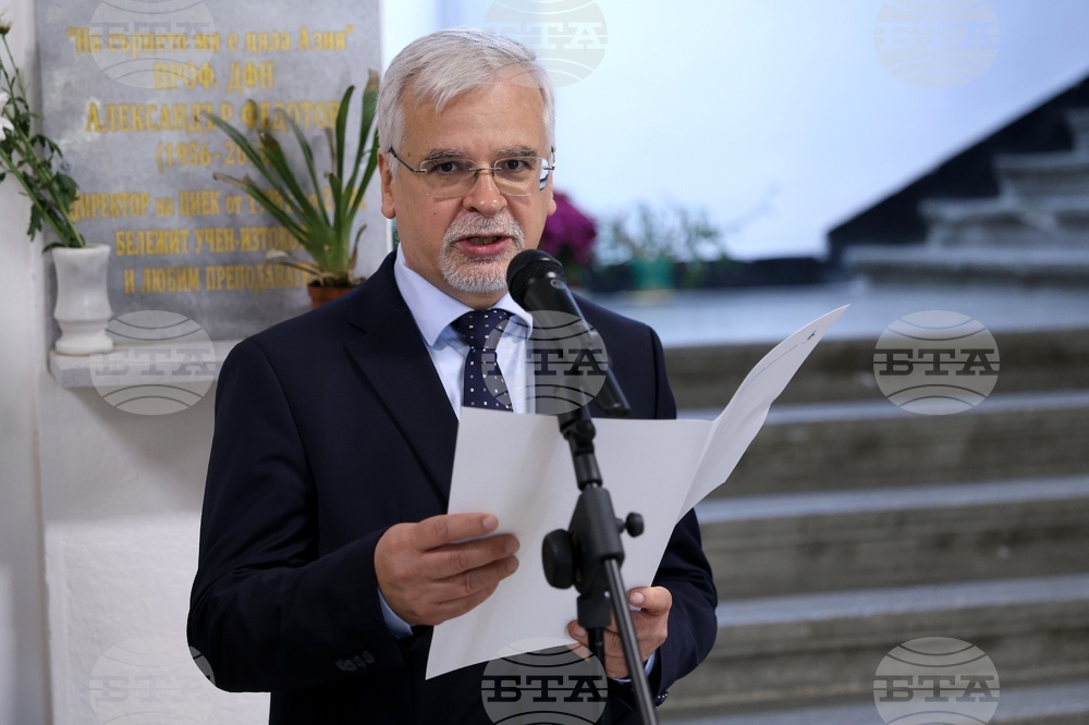 Софийски университет - Илияна Йотова - бюст - Шигейоши Мацумае - откриване