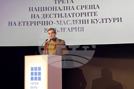 Национална среща на производителите на етерични масла в България