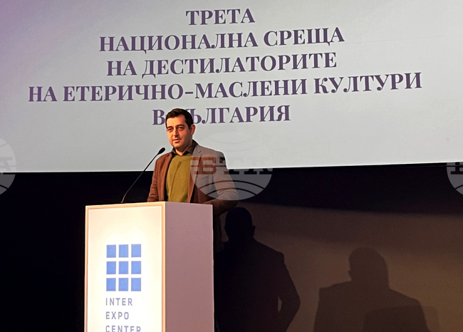 Национална среща на производителите на етерични масла в България