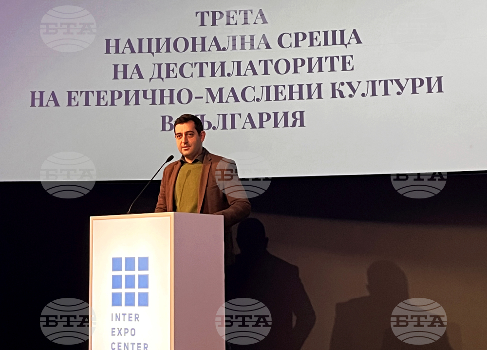 Национална среща на производителите на етерични масла в България