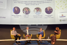 Национална среща на производителите на етерични масла в България