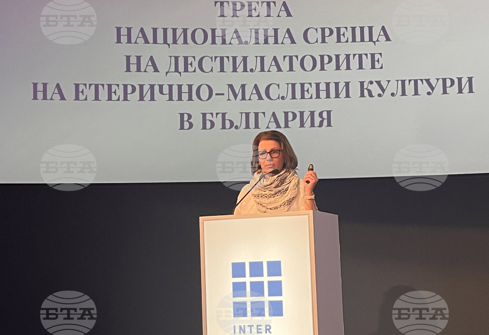 Национална среща на производителите на етерични масла в България