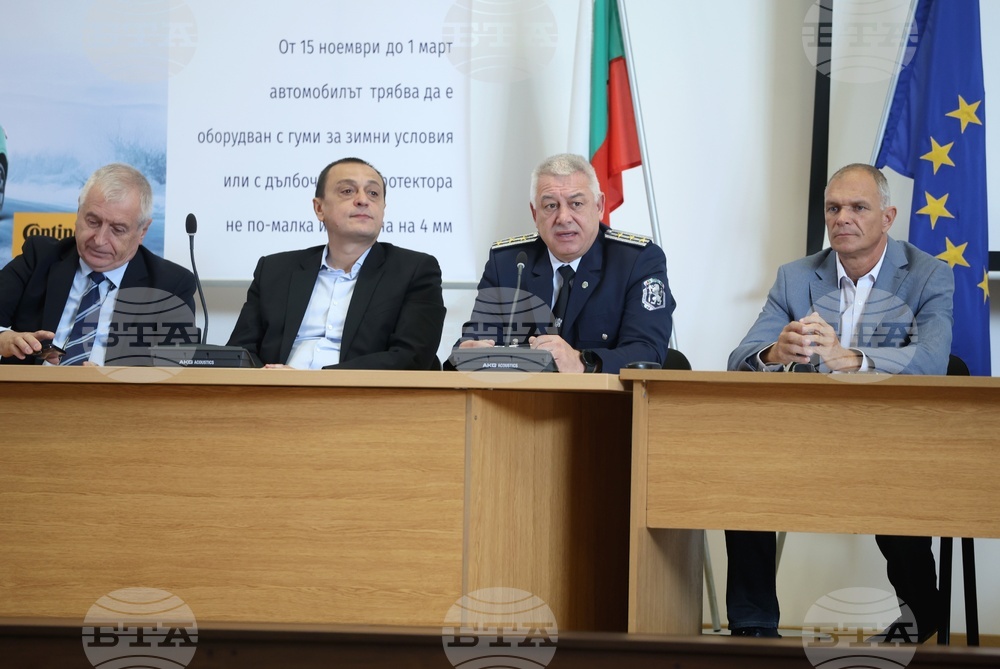 Главна дирекция „Национална полиция” - пресконференция