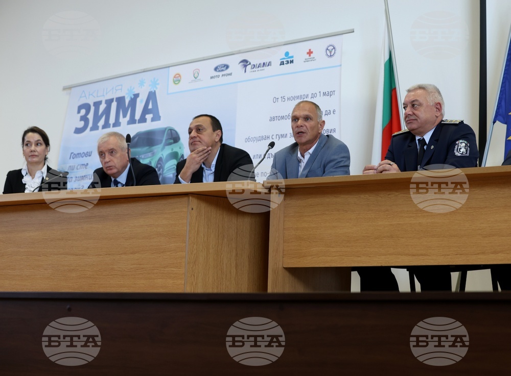 Главна дирекция „Национална полиция” - пресконференция
