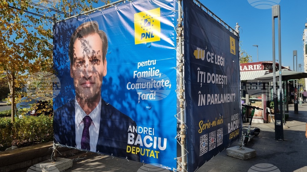 Румъния - предизборни плакати