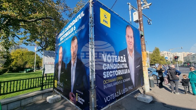 Румъния - предизборни плакати