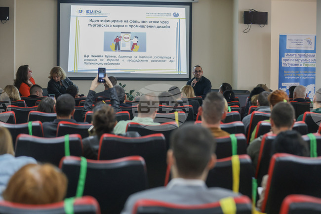  Дискусия - "Измамите в интернет - новата пандемия" 