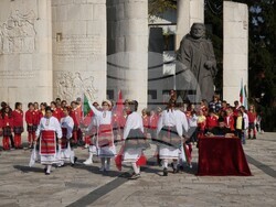 Снимка: Община Банско