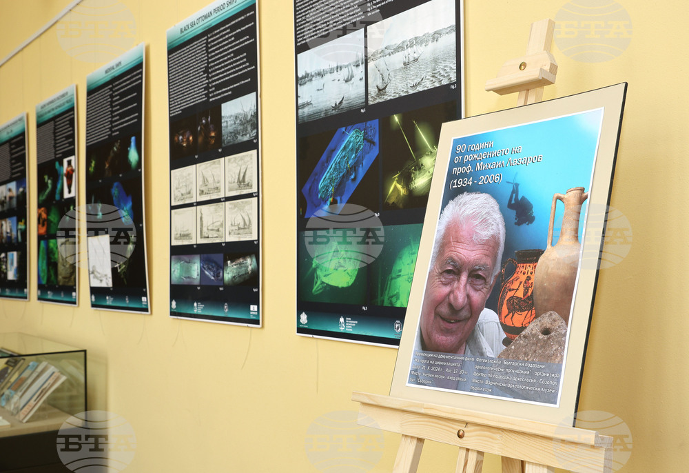 Варна - музей - Международен ден на Черно море