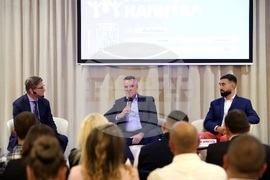 Конференция - "Бизнесът и регионите - Хората, най-ценният капитал"