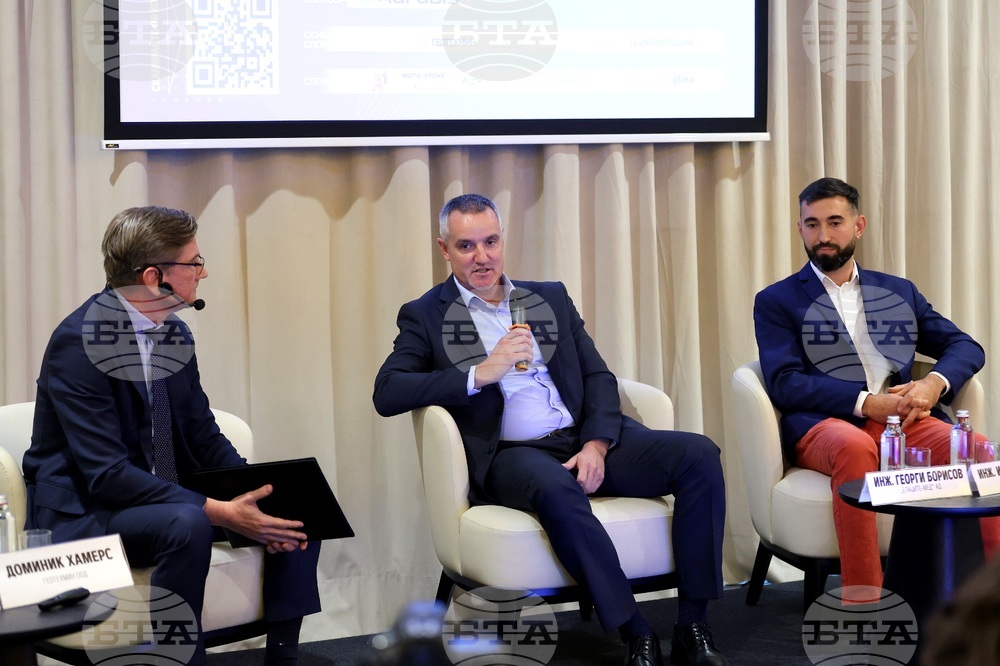 Конференция - "Бизнесът и регионите - Хората, най-ценният капитал"