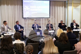 Конференция - "Бизнесът и регионите - Хората, най-ценният капитал" - втори панел