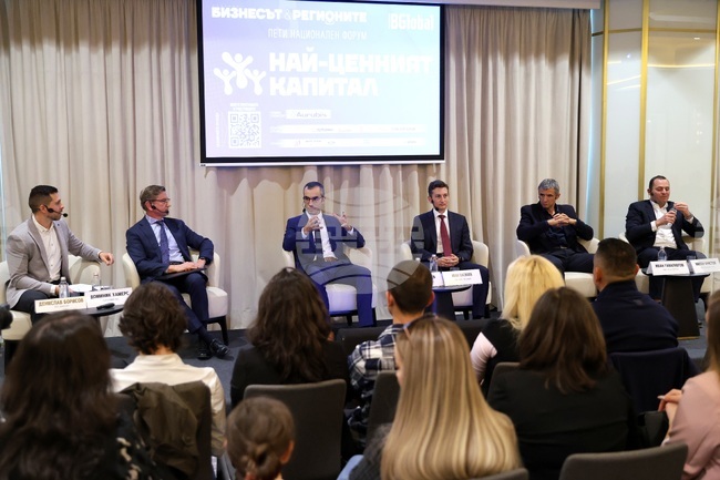 Конференция - "Бизнесът и регионите - Хората, най-ценният капитал" - втори панел
