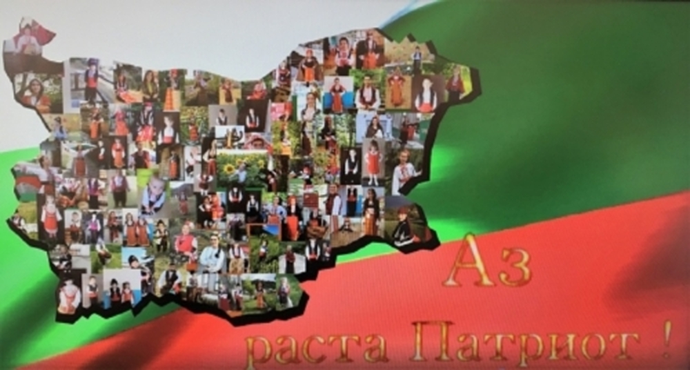 Областна администрация Смолян: В Деня на народните будители стартира деветото издание на фотоконкурса „Аз раста патриот“