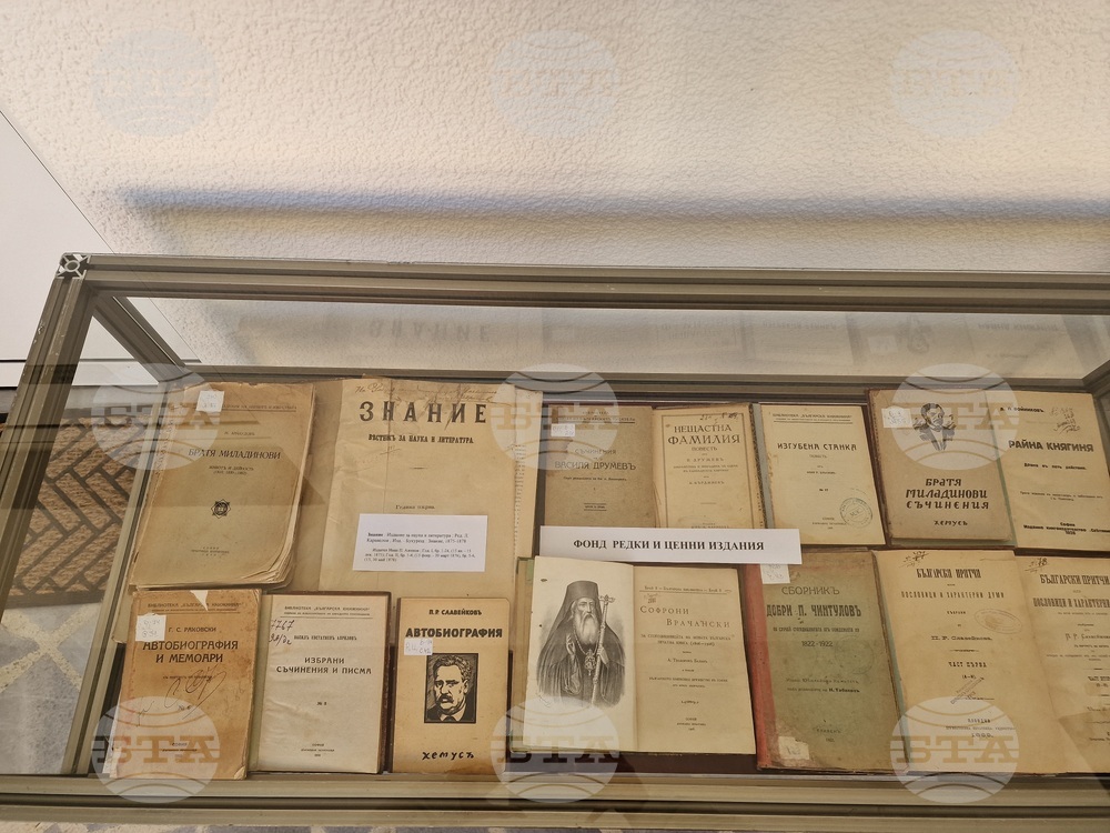 Разград - изложба - народни будители