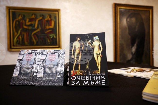 Международната организация на обединените българи и академията на обединените българи връчиха годишните си награди за будители