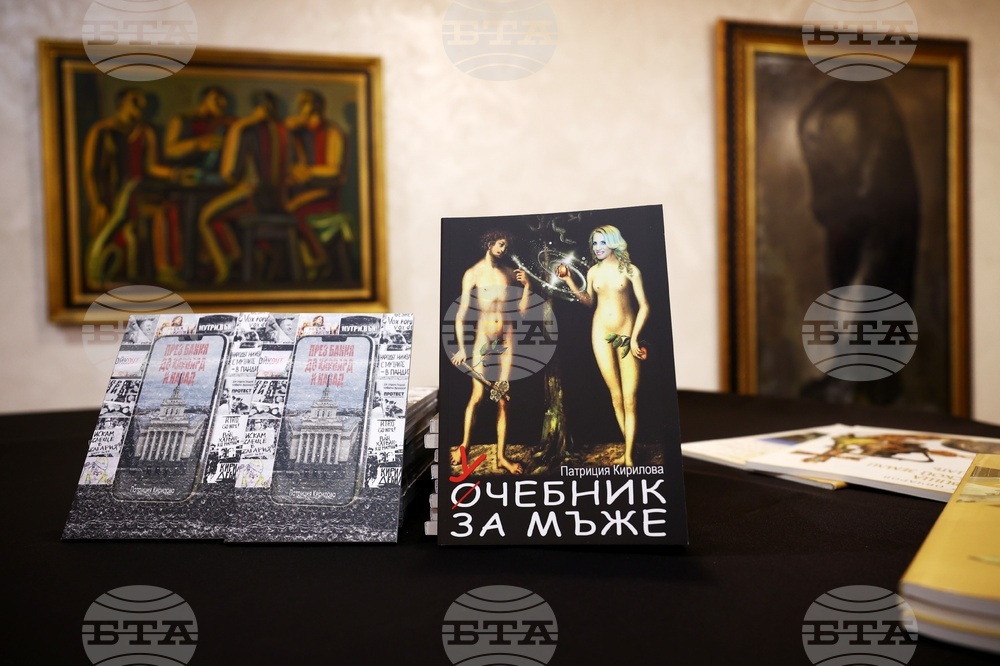 Годишни отличия за Будители