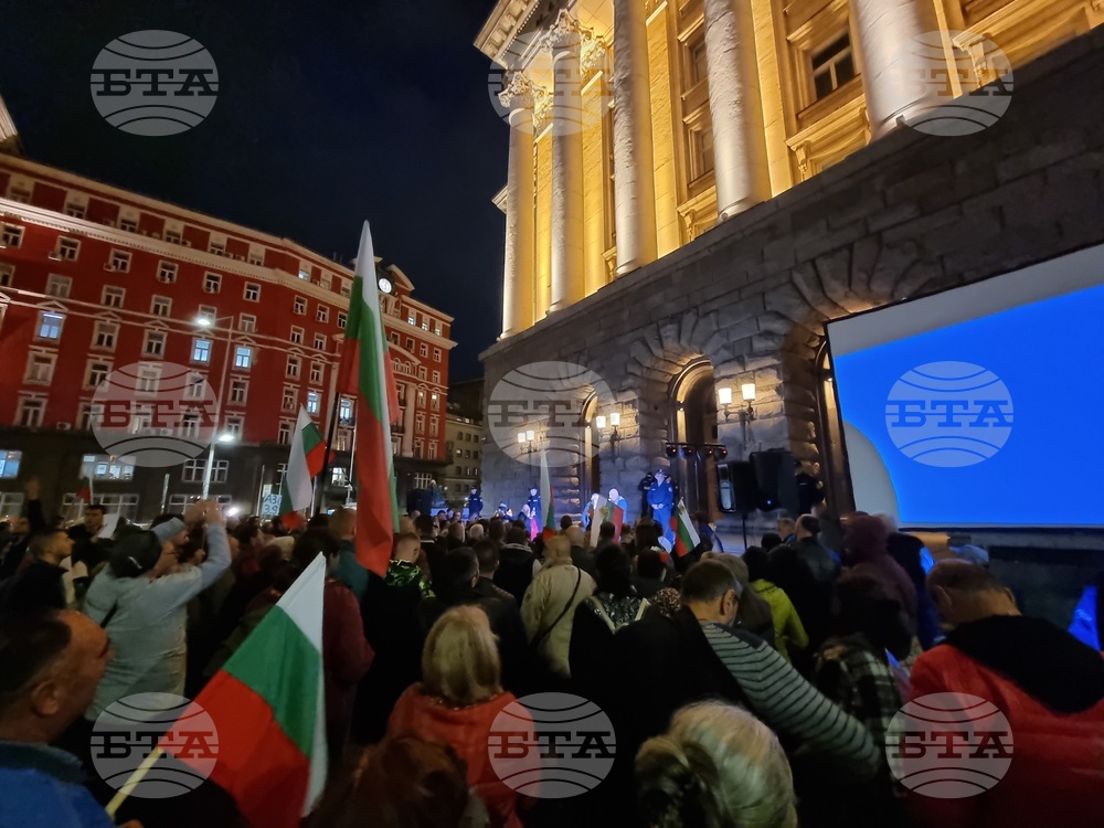 Протест за касиране на изборите