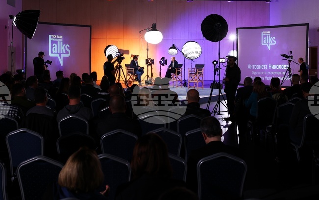 Форум "Тех парк токс" - "Пазителите: Науката и технологиите защитават истината"