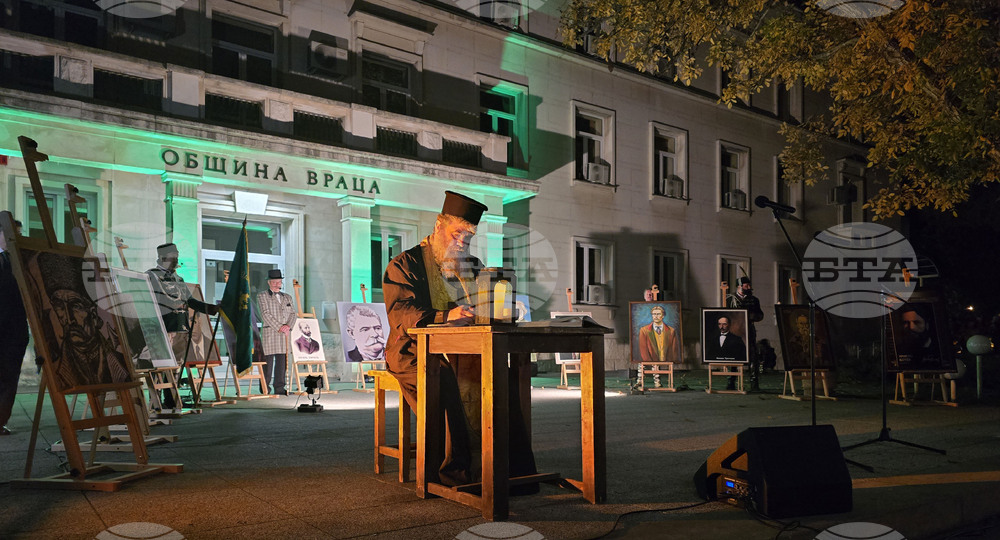 Враца - Ден на народните будители - Факелно шествие на родолюбието