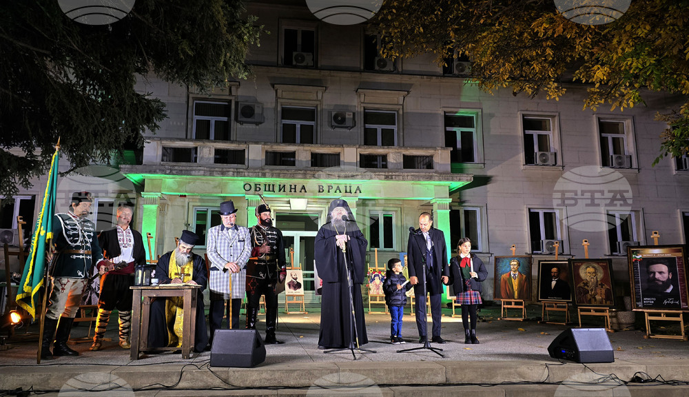 Враца - Ден на народните будители - Факелно шествие на родолюбието