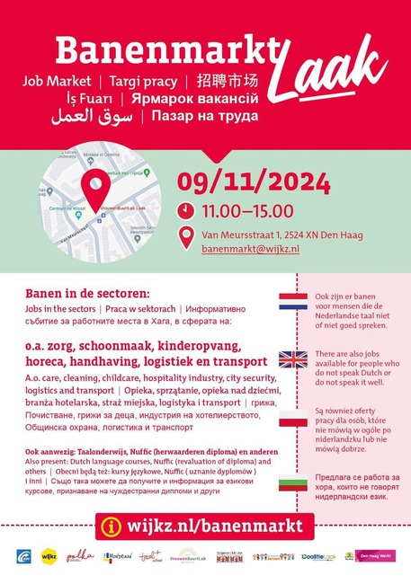 Сънародници ще могат да се включат в информативно събитие за работни места в Хага