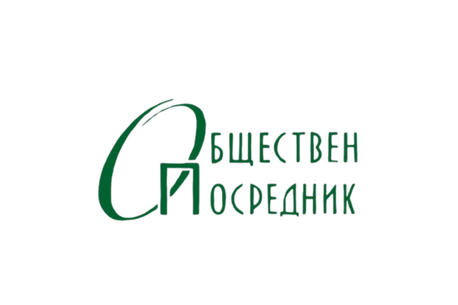 Поздравителен адрес от Иванка Сотирова - Обществен посредник на Община Стара Загора по повод 1 ноември - Ден на народните будители