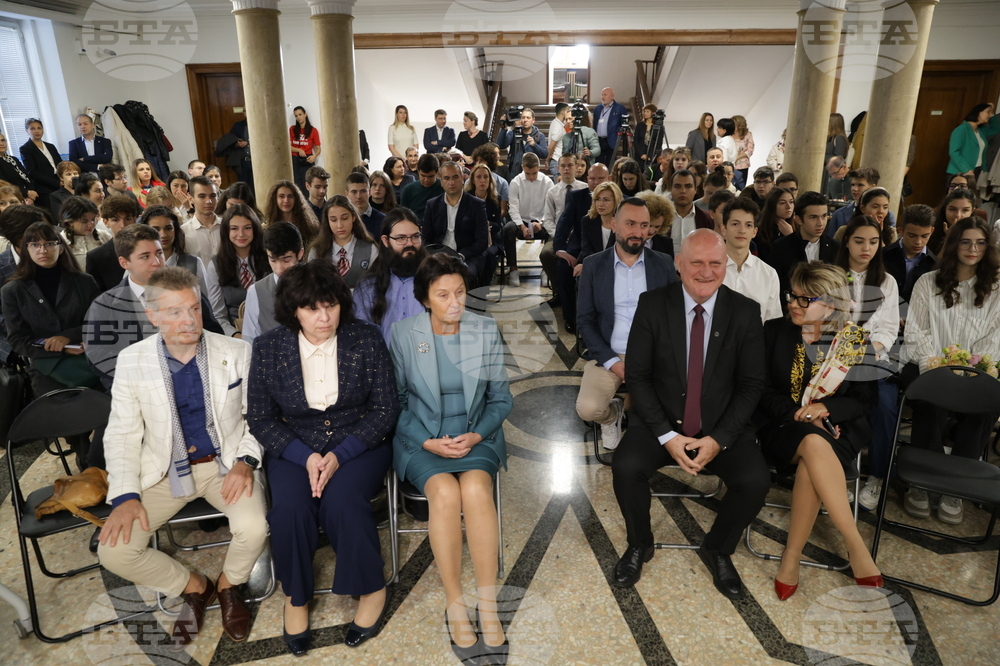 МОН - награда „Константин Величков”